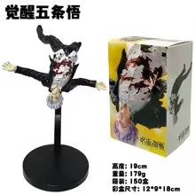19CM Anime Jujutsu Kaisen Figure Season 2