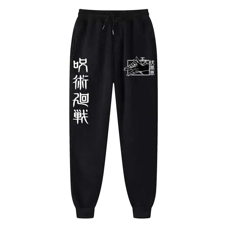 Trendy Anime sweatpants 👌