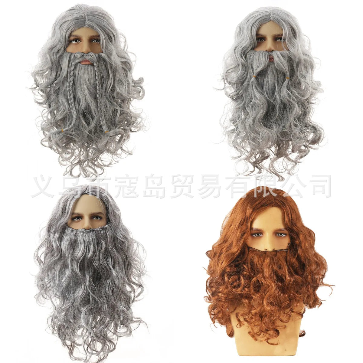 wizad silver grey wig and beard
