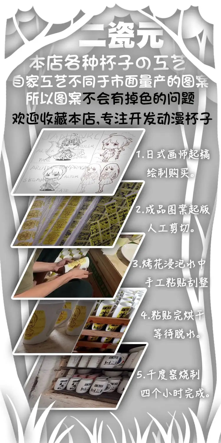 Anime One Piece Ceramic Mug