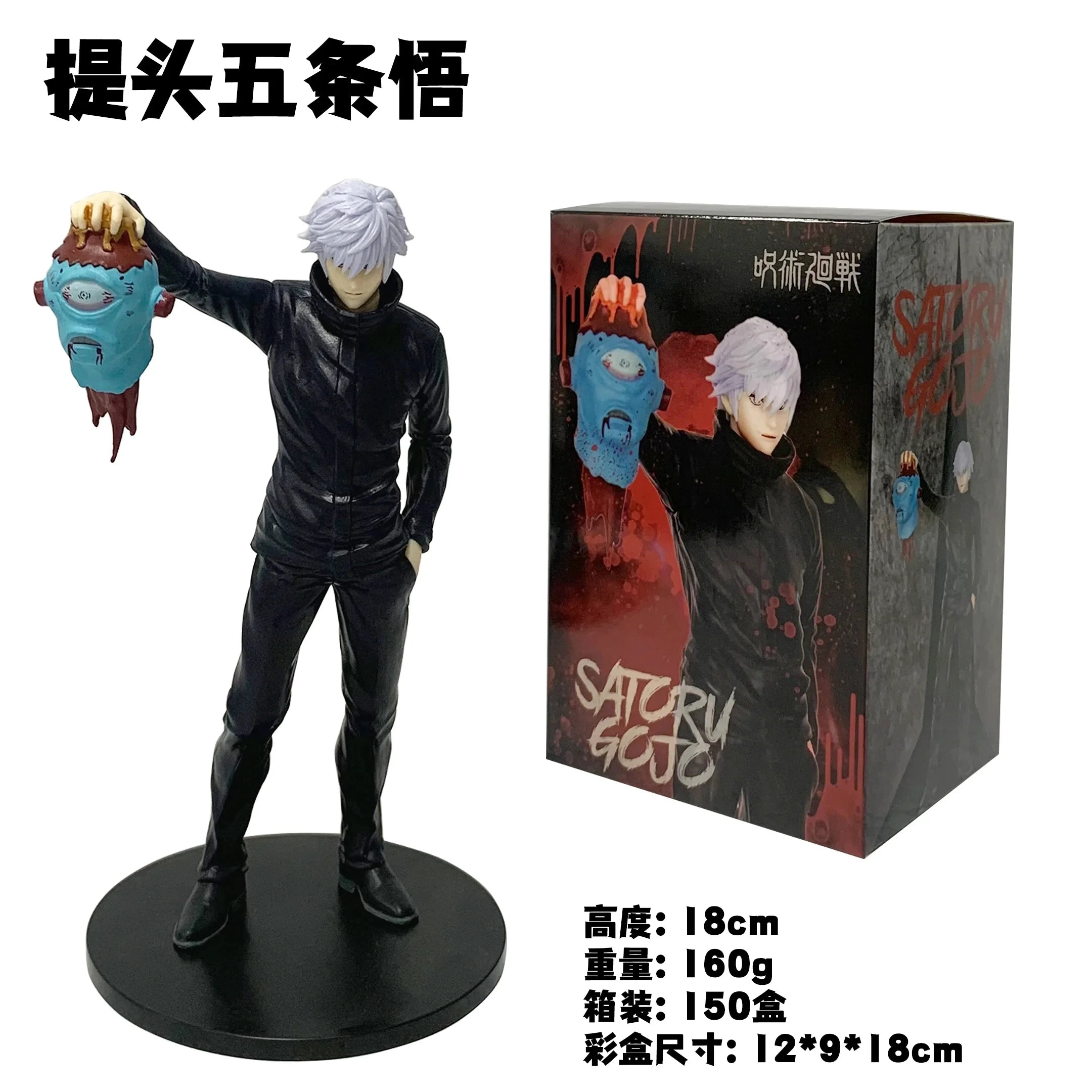 19CM Anime Jujutsu Kaisen Figure Season 2