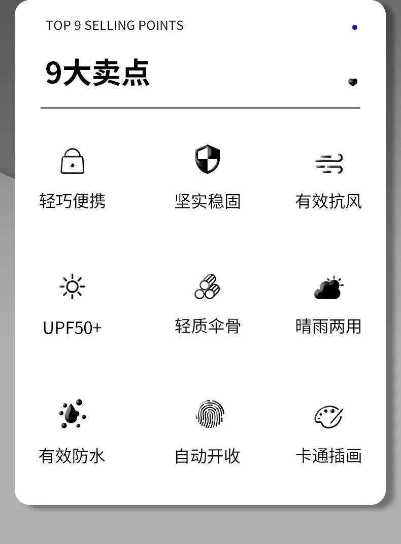 One Piece Umbrella 💦