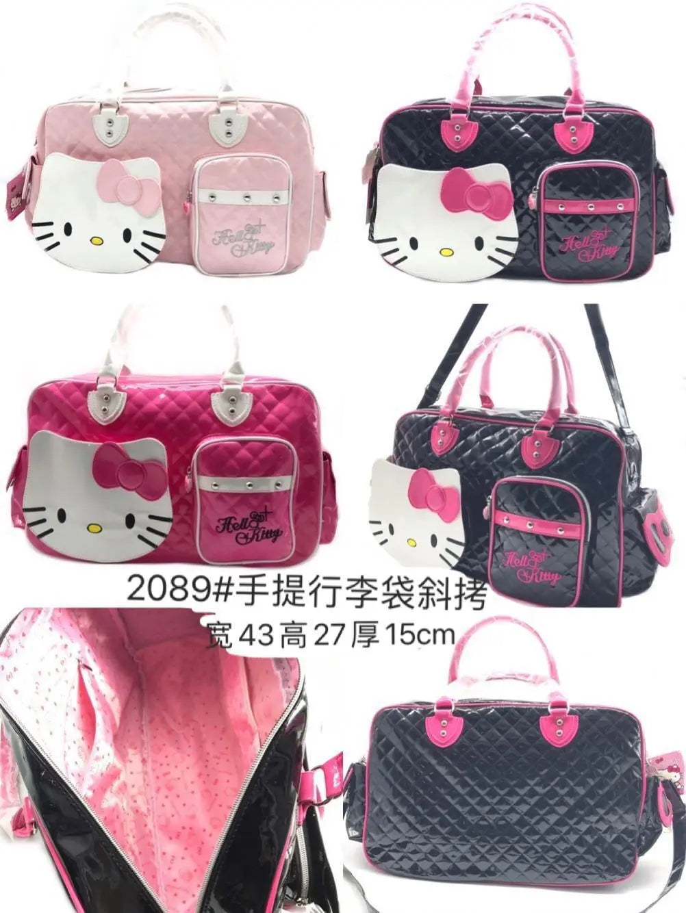 Hello Kitty Travel Bag