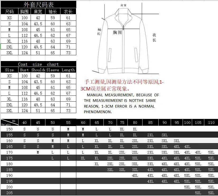 New Anime Cosplay Sportswear Karasuno High School Volleyball Club