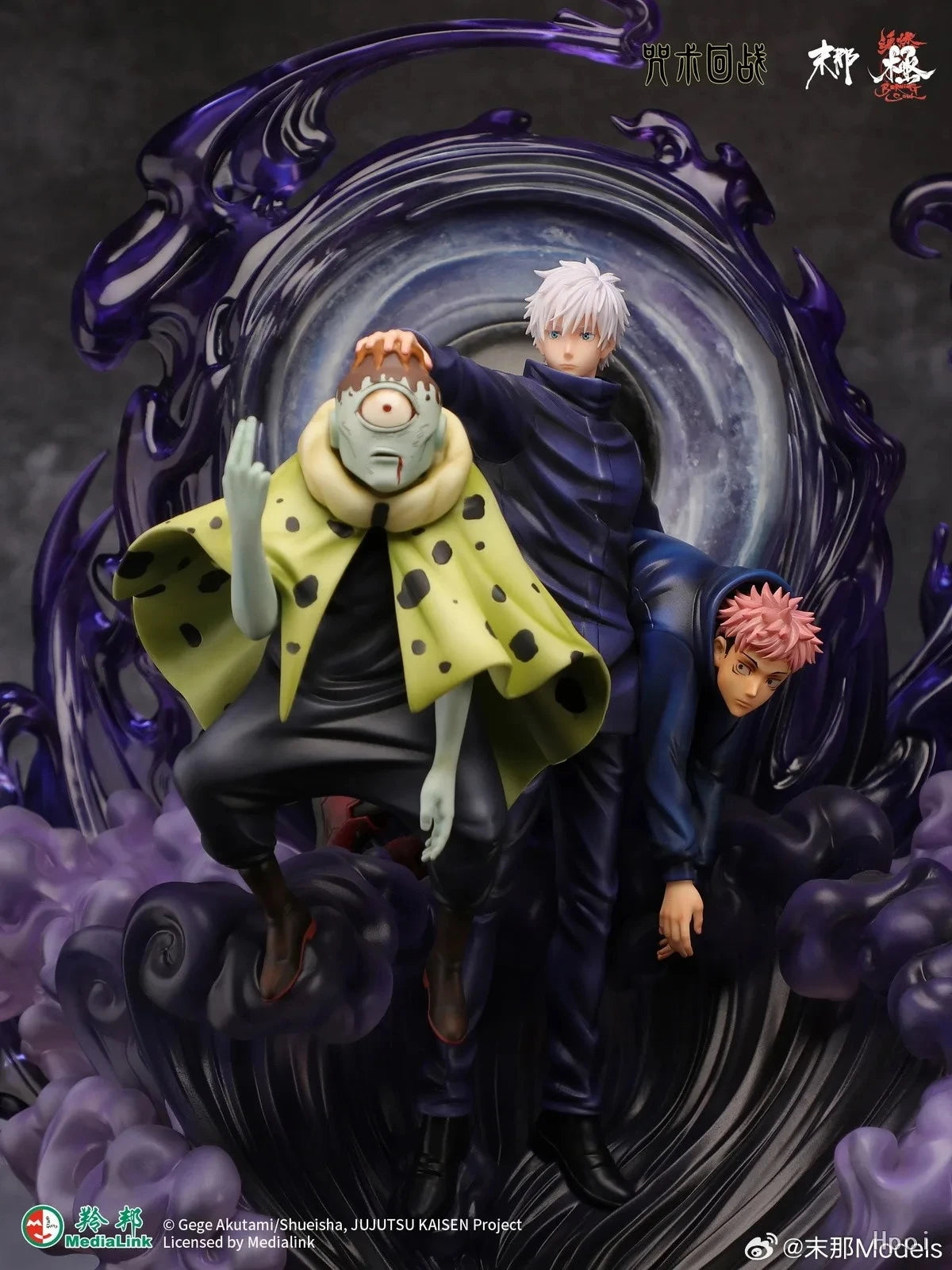 19CM Anime Jujutsu Kaisen Figure Season 2