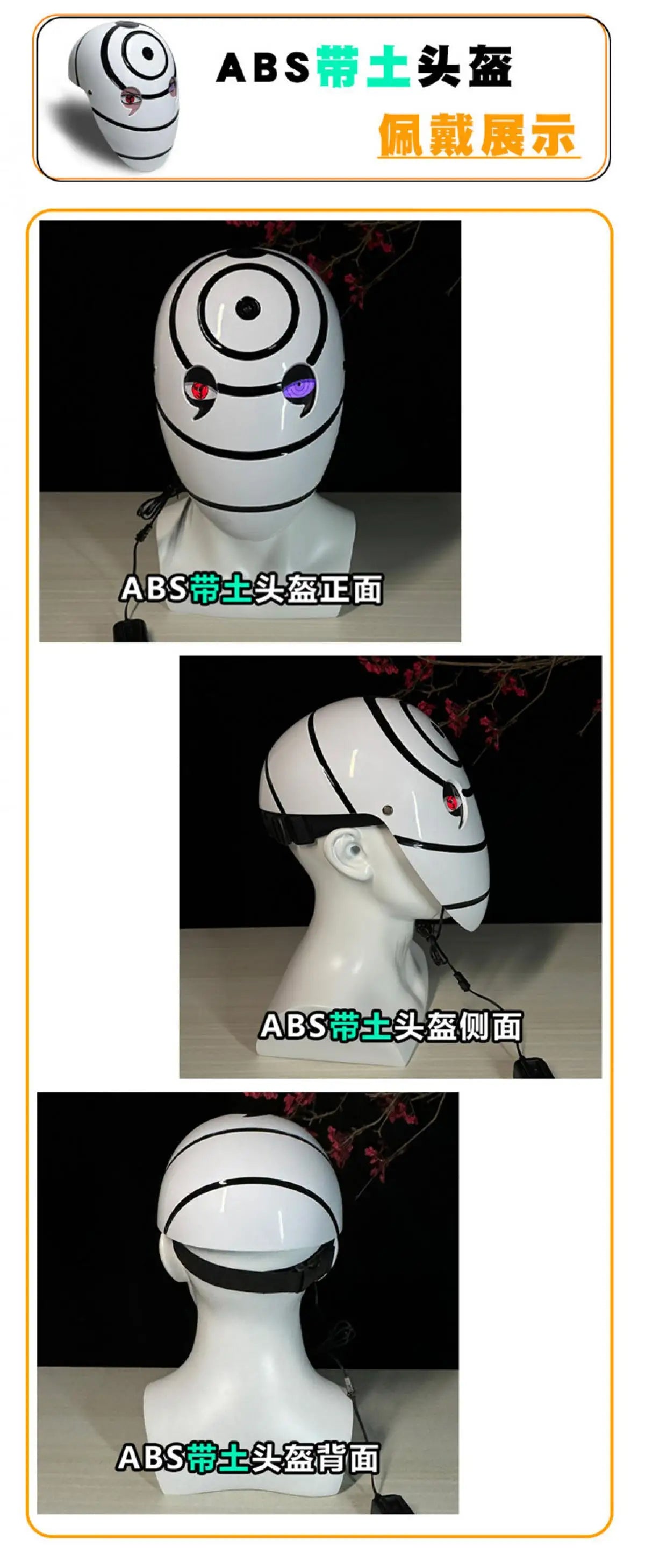 Akatsuki Tobi Mask with LED 🫨🫨