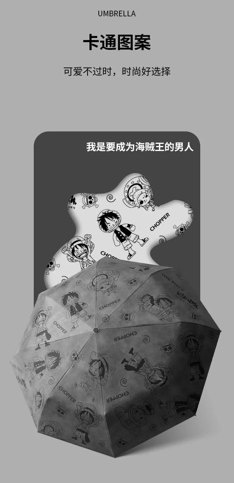 One Piece Umbrella 💦