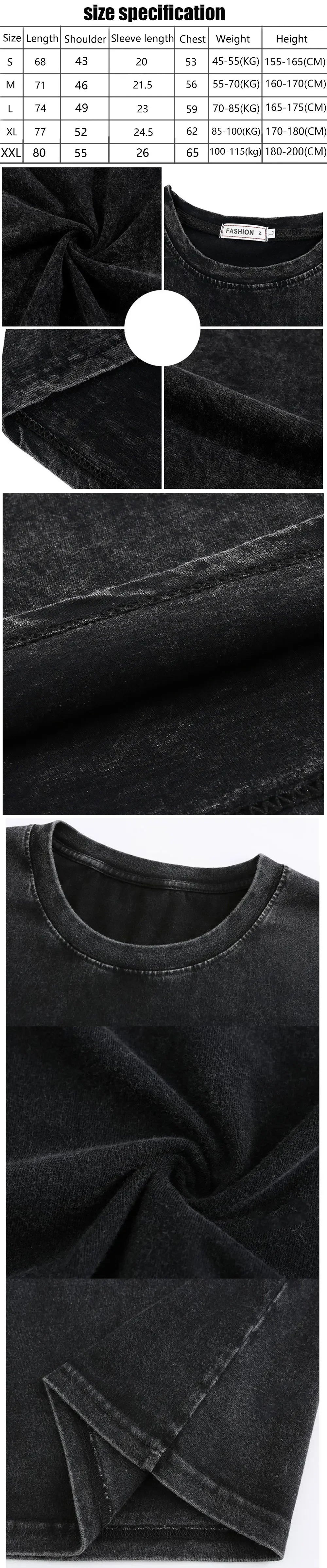 Bible Verse Washed T-shirts