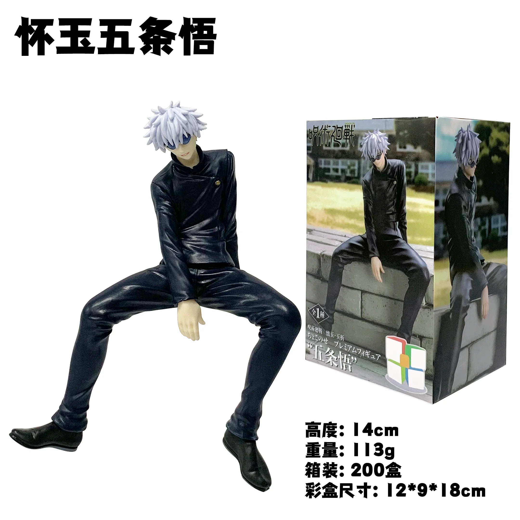 11cm Jujutsu Kaisen Action Figure