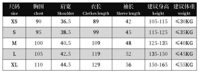 Kids Saint Joseph Costume